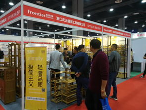 2020第6屆日用百貨會展位 投資5800元，開拓商機