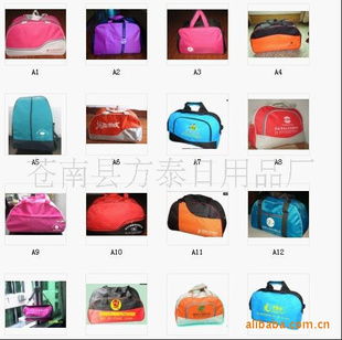 蒼南縣方泰日用品廠 日用百貨的卓越制造商