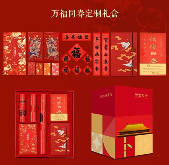 上鼓嶺紫禁書院 故宮文化在家門口的優(yōu)雅綻放