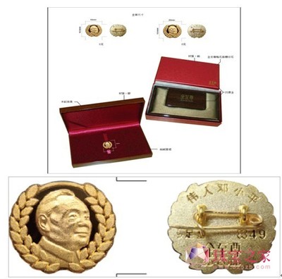 金至尊偉人系列 珠寶與家具的跨界藝術收藏