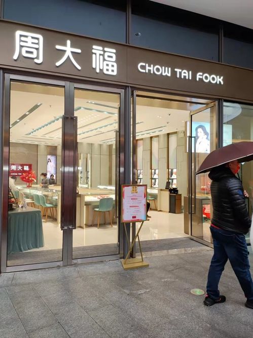 悅己經濟驅動消費熱潮，生肖金飾引領黃金珠寶業小高峰